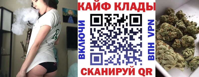 Наркошоп купить Гашиш  Кокаин  APVP  Вейп ТГК  Меф мяу мяу  МАРИХУАНА  Аша