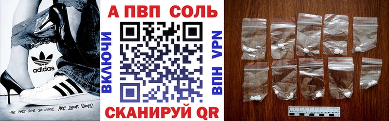 Купить где  Аша  A PVP мука 