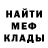 Amphetamine 97% Vitalik Grinevich
