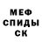 Метадон белоснежный Bihter Mosby