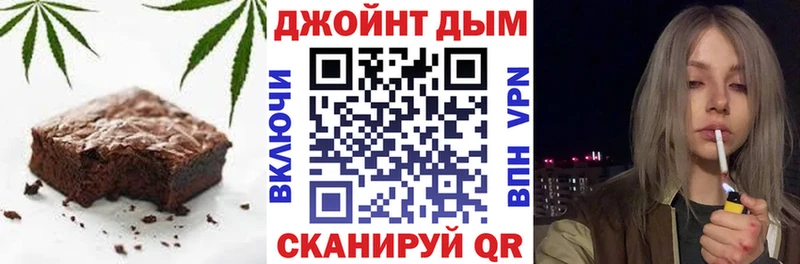 Печенье с ТГК конопля  Купить закладки  Аша 