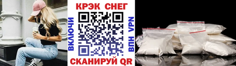 COCAIN Fish Scale  Купить  Аша 