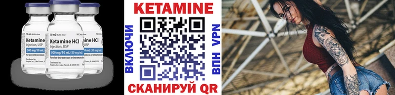 Купить где  Аша  Кетамин ketamine 