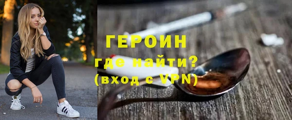 гидра Арсеньев