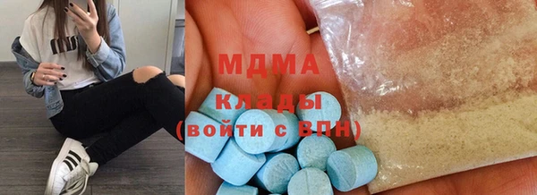 кристаллы Кулебаки