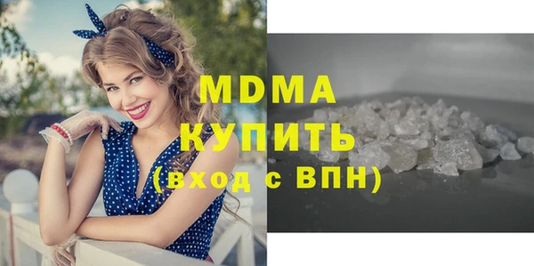 мефедрон Куйбышев