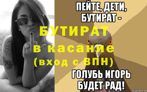 гидра Арсеньев