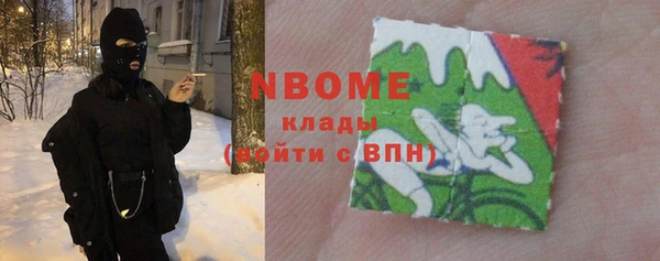 кокаин VHQ Балахна
