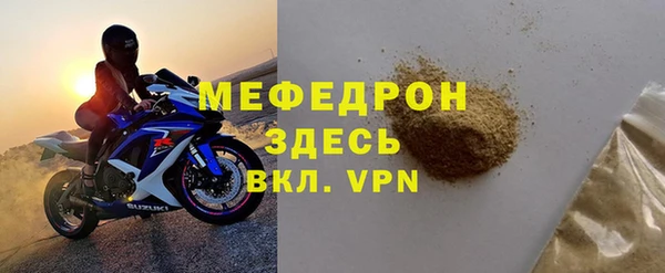 мефедрон Куйбышев