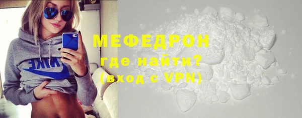 мефедрон мука Баксан