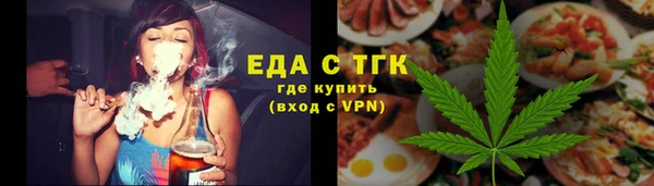 каннабис Балабаново