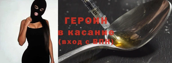 кокаин VHQ Балахна