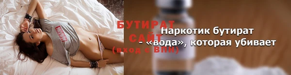 кокаин VHQ Балахна