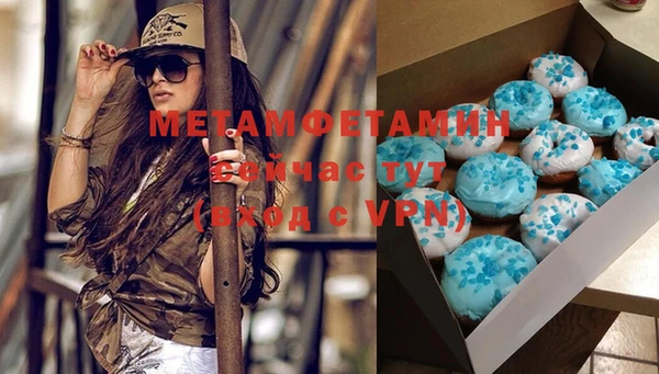 мефедрон мука Баксан