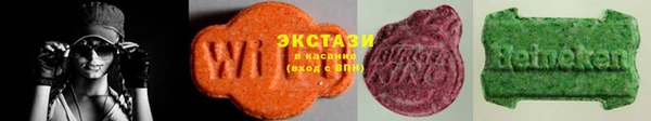 гидра Арсеньев