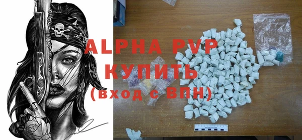 гидра Арсеньев