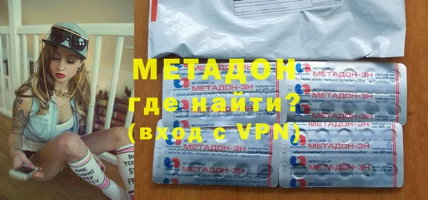 кристаллы Кулебаки