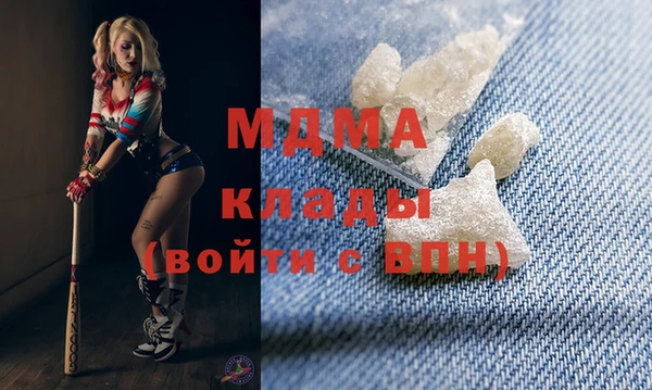 гидра Армянск
