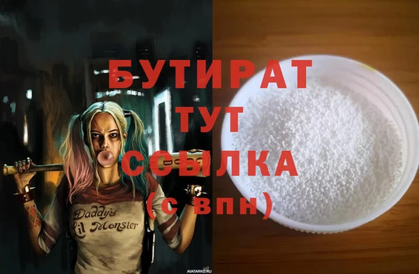 гидра Армянск