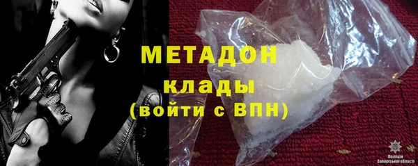 гидра Арсеньев