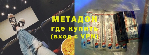 гидра Арсеньев