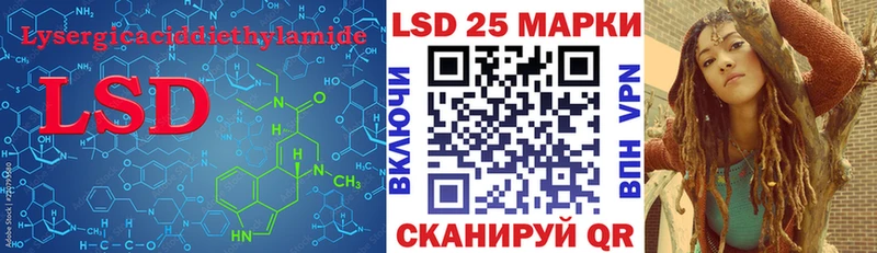 Купить где  Аша  LSD-25 экстази кислота 