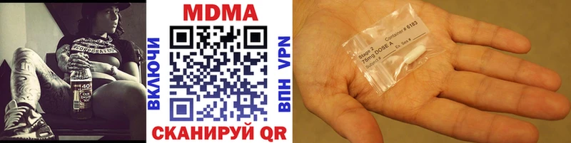 Купить где Аша MDMA кристаллы