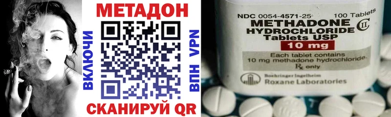 Купить где Аша Метадон VHQ