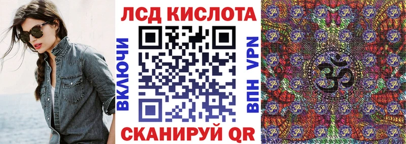 Купить где  Аша  Наркотические марки 1,5мг 