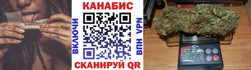 Шишки марихуана Amnesia  Купить закладки  Аша 